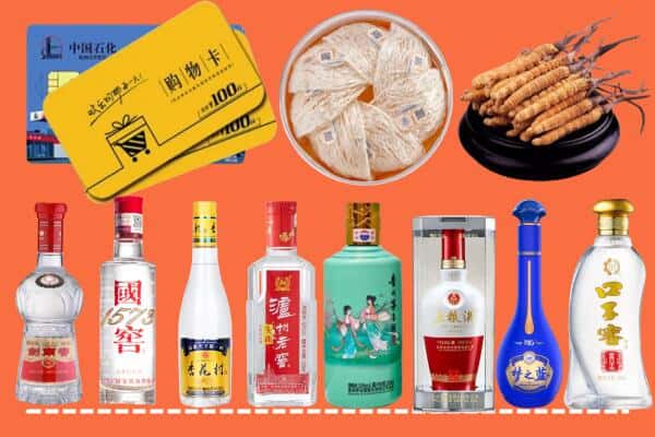 宁武县烟酒回收