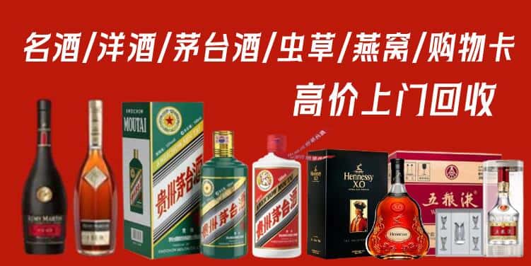 宁武县回收茅台酒