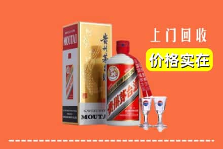 诚信求购:宁武县高价回收茅台酒