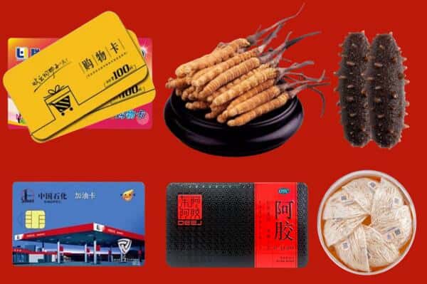 宁武县礼品回收