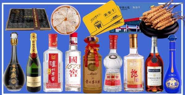 宁武县烟酒回收
