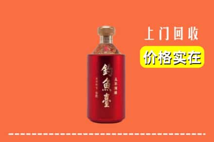 宁武县回收钓鱼台