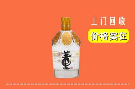 宁武县回收董酒