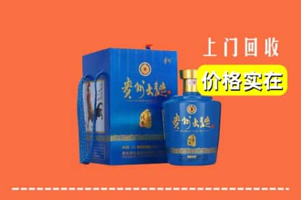 宁武县回收贵州大曲