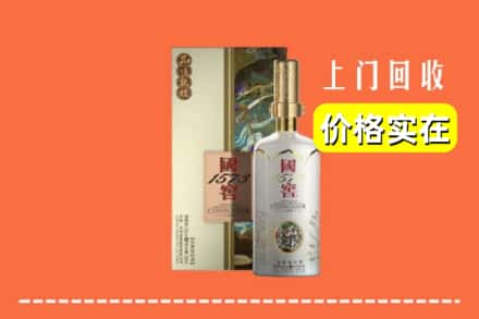 宁武县回收国窖1573