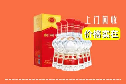 宁武县回收剑南春