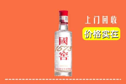 宁武县回收国窖酒