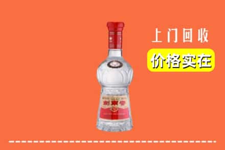 宁武县回收水晶剑南春