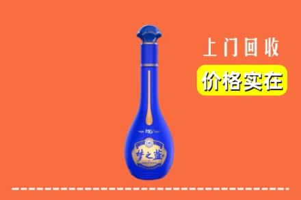 诚信求购:宁武县高价回收梦之蓝