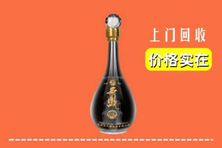 诚信求购:宁武县高价回收西凤酒