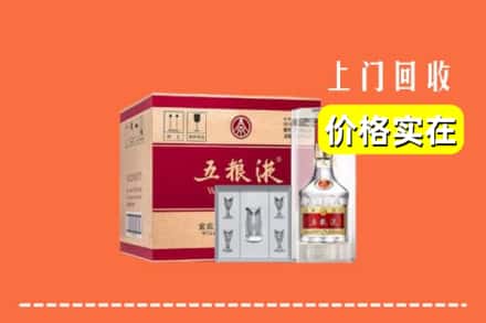 诚信求购:宁武县高价回收五粮液