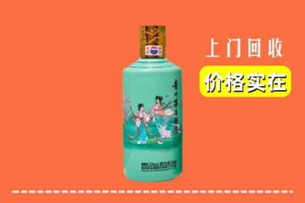 诚信求购:宁武县高价回收24节气茅台酒