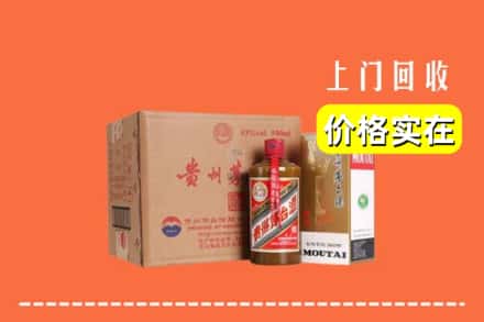 诚信求购:宁武县高价回收精品茅台酒