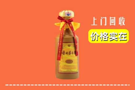 宁武县回收15年茅台酒