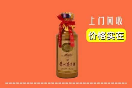 宁武县回收30年茅台酒