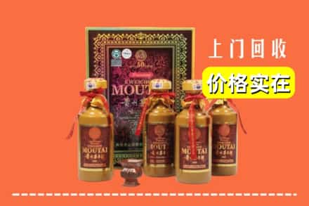 宁武县回收50年茅台酒