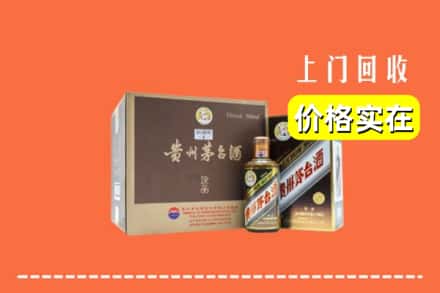 宁武县回收彩釉茅台酒