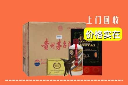 宁武县回收陈酿茅台酒