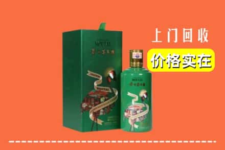 宁武县回收出口茅台酒
