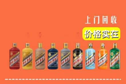宁武县回收生肖茅台酒