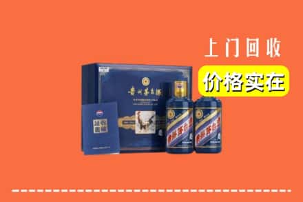 宁武县回收茅台酒瓶