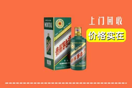 宁武县回收纪念茅台酒